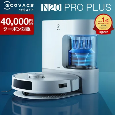 ECOVACS DEEBOT N20 PRO PLUS