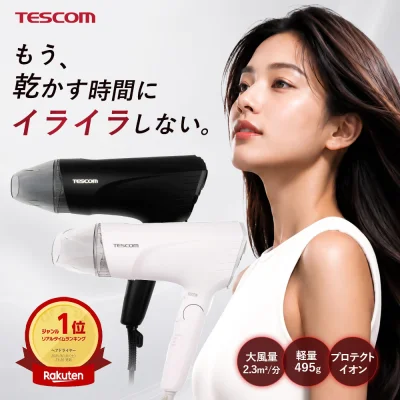 テスコム ヘアードライヤー プロテクトイオン TID2400B-K