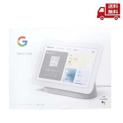 Google Nest Hub(第2世代)