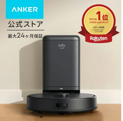 Eufy Clean X8 Pro with Self-Empty Station