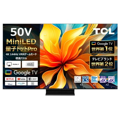 TCL 量子ドットMiniLED液晶テレビ 50C79B