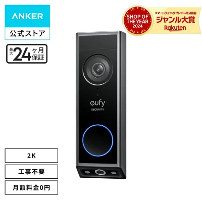 Eufy Video Doorbell E340