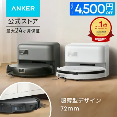 Anker Eufy Robot Vacuum Auto-Empty C10