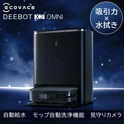 ECOVACS DEEBOT X2 OMNI