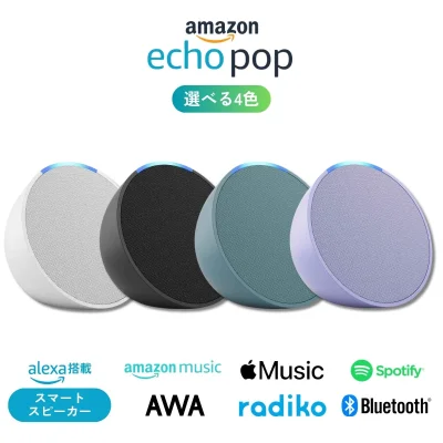 Amazon Echo Pop