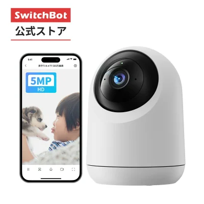 SwitchBot 見守りカメラ Plus 5MP