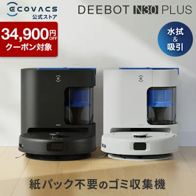 ECOVACS DEEBOT N30 PLUS