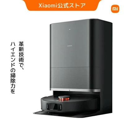 Xiaomi ロボット掃除機 X20 Max