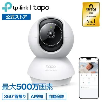 TP-Link Tapo C210