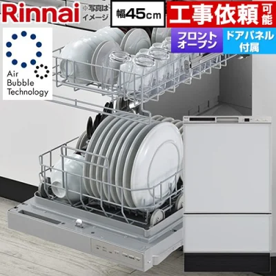 リンナイ ビルトイン食洗機 RSW-F403UC-SV