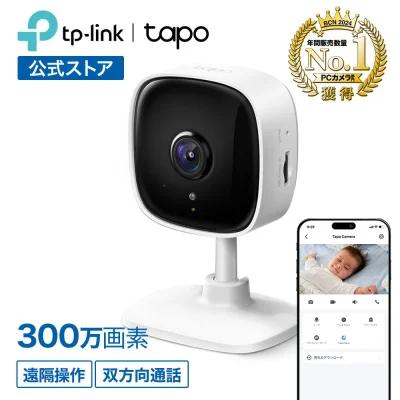 TP-Link Tapo C110