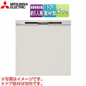 三菱電機 ビルトイン食洗機 EW-45R3SM