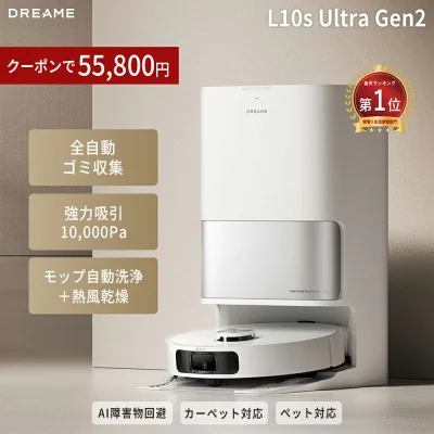 Dreame L10s Ultra Gen2